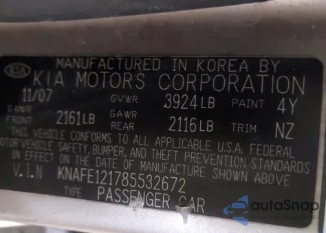 2008 Kia Spectra Ex из США, поврежденный, VIN KNAFE121785532672